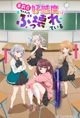 Tình Yêu Với Marika-chan Đã Vượt Quá Mức Rồi!
